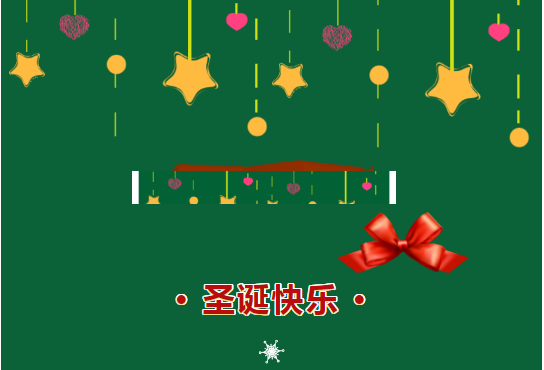 Merry Christmas Merry Christmas